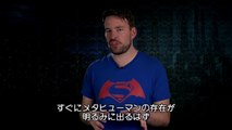 『バットマン vs スーパーマン　ジャスティスの誕生』101エピソード2　8月10日リリース