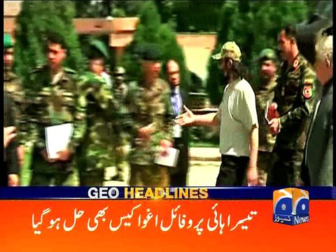 Geo News Headlines- 19 July 2016- 0800