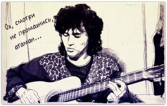 Виктор Цой - Атаман (неофициальный клип)