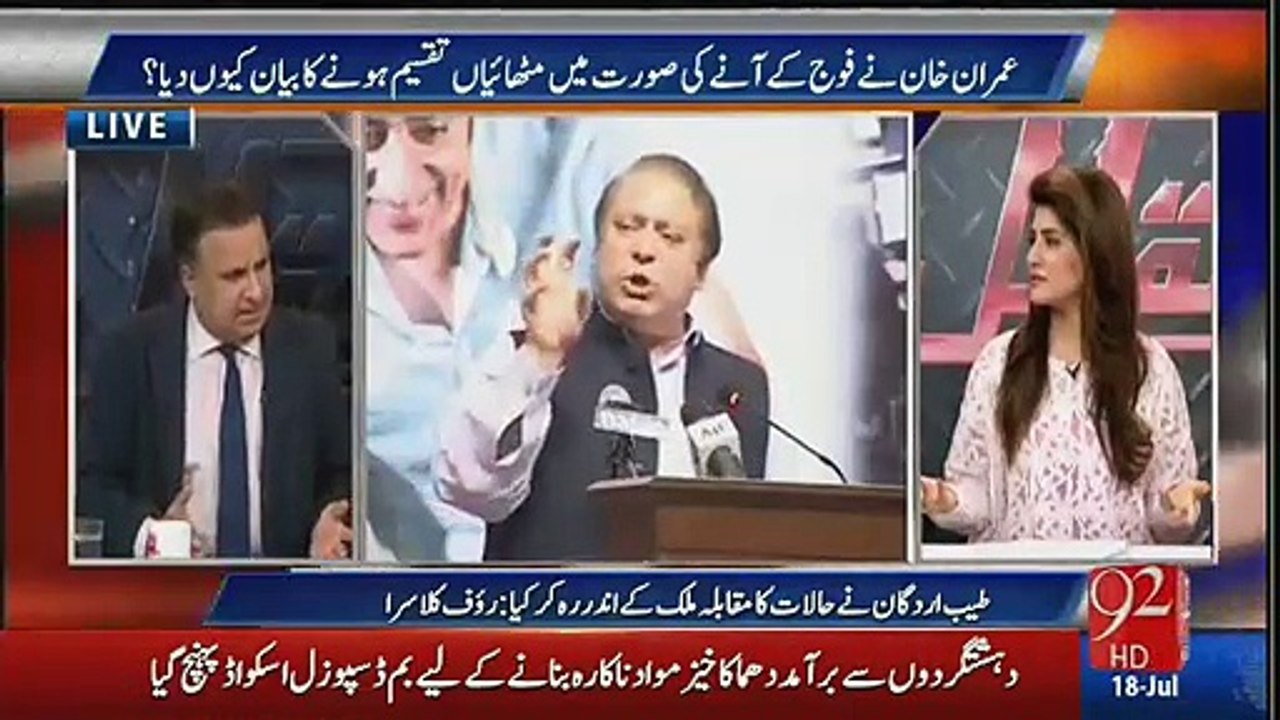 Imran Khan Ka Zarf Hai Kay Yeh Nahi Bataya Kay PTI Say Javed Hashmi Ko Ku Nikala Rauf Kalsra