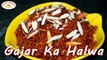 Gajar Ka Halwa | The Most Loved Indian Halwa Recipe | Gapar Chapar