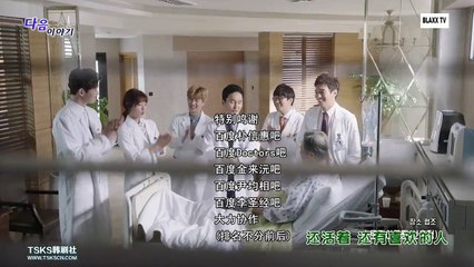 女流氓慧靜 - 第十集预告 Doctors EP10 Preview