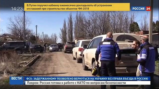 Агент СБУ работал в Донбассе под прикрытием ОБСЕ