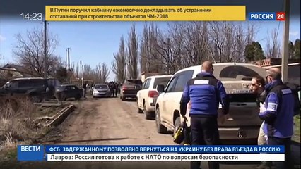 Агент СБУ работал в Донбассе под прикрытием ОБСЕ