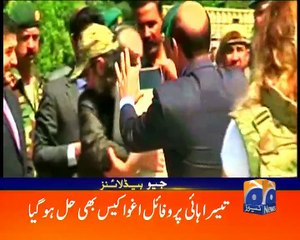 Geo News Headlines- 19 July 2016- 1000