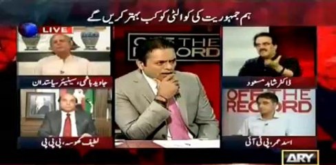 Hot Debate Between Dr Shahid Masood and Javaid Hashmi