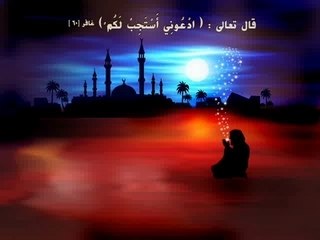 Sourate 4  ♥ Coran Lu en Français ♥ Marie Kettani ♥  مــاري الـكـتـانــي