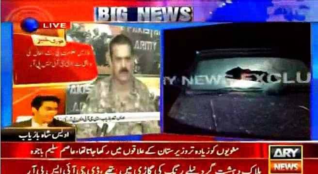 is any political party is involved in Owais Shah's kidnap? Asim Bajwa replies