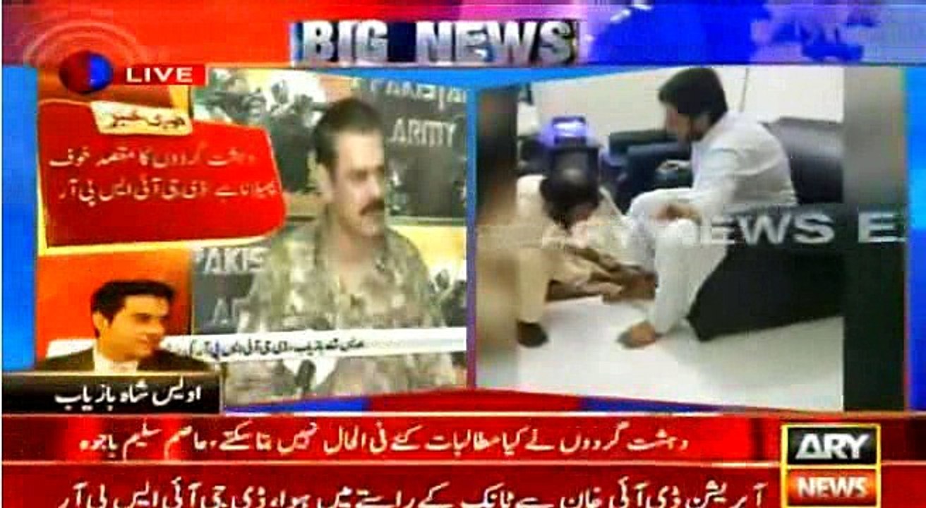 Facilitators k khilaf mulk bhar mein operation jari hai- D.G ISPR shares pictures of Owais Shah
