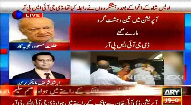 Army Chief aur DG ISI rat 3 bajay jaag rhay thay, PM aur Interior Minister kahan thay? Arshad Sharif