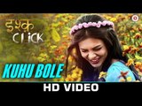 Kuhu Bole - Ishq Click - Sara Loren, Adhyayan Suman & Sanskriti Jain - Shalmali Kholgade - Shelly