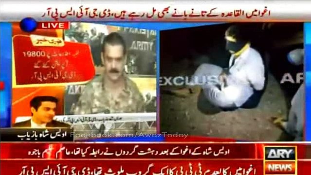 Is Any Political Party Is Involved In Owais Shah's kidnap- Asim Bajwa replies