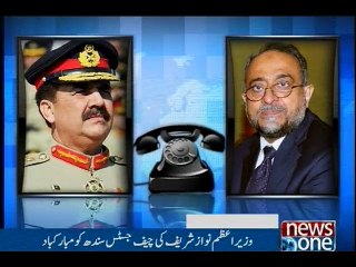 NewsONE Headlines 12PM, 19-July-2016