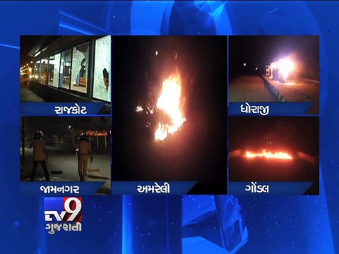 Dalits' flogging in Una sparks angry protests in Saurashtra - Tv9 Gujarati