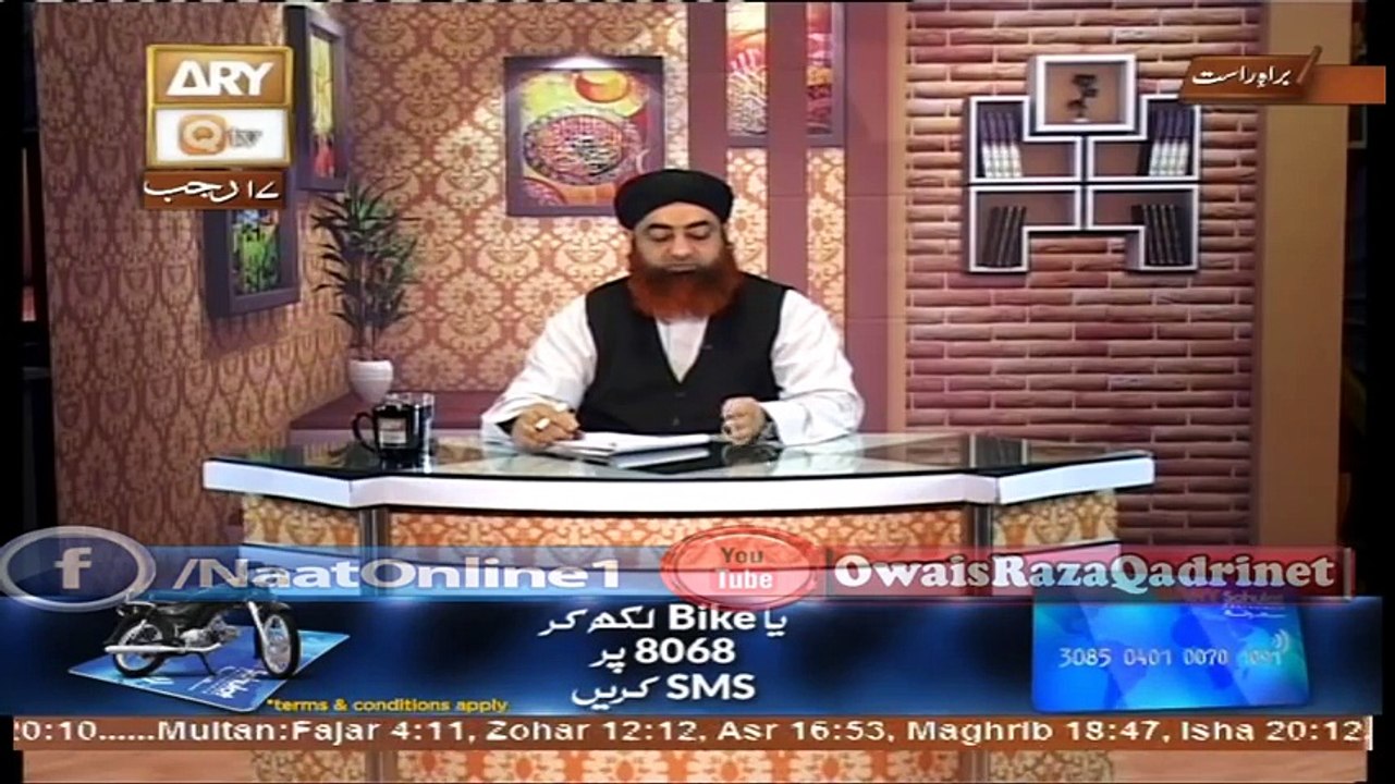 Ahkam e Shariat 24April2016