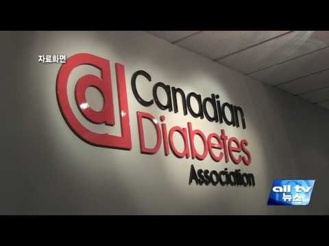 한인 대상 세미나 설명회 개최 ALLTV NEWS EAST 18JULY16