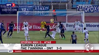 ΠΑΣ Γιάννινα - Οντ 3-0 -2ος Προκριματικός Europa League {14-7-2016}