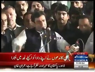 PMLN Playing General Raheel Sharif’s Songs in Their Jalsas, Exclusive Video