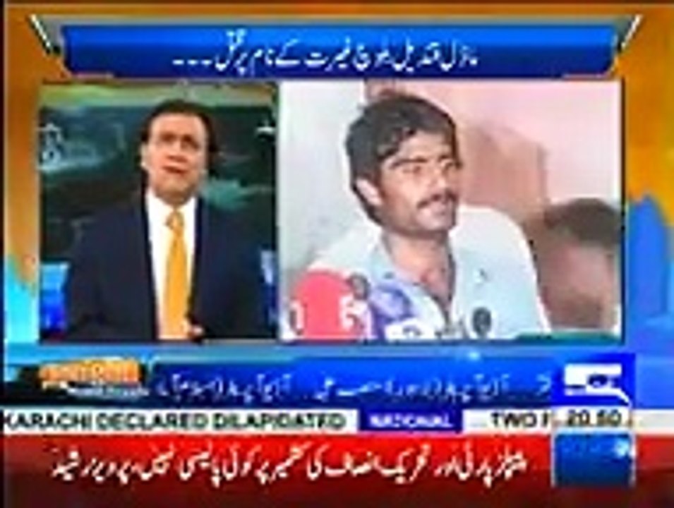 Revelation About Qandeel Baloch After Her  Add Custom Field