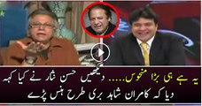 Yeh Hai He Manhoos Dakhy Hasan Nisar Ye Kiya Kah Diya K Kamran Shahid Be Hans Pare