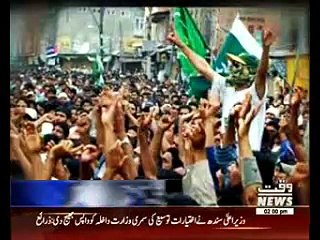 Waqtnews Headlines 02:00 PM 19 July 2016