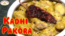 Kadhi Pakora Recipe | Very Yummy Gram Flour Curry | Gapar Chapar