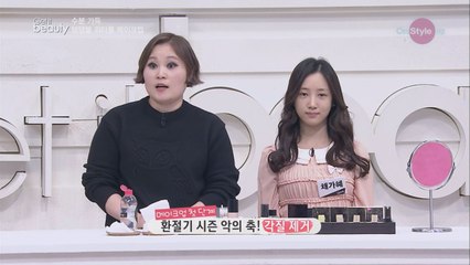 각질 안녕~ 맨들맨들 빛나는 메이크업 팁