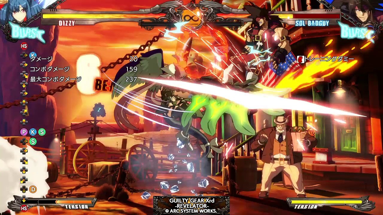 GUILTY GEAR Xrd -REVELATOR-_20160719180310
