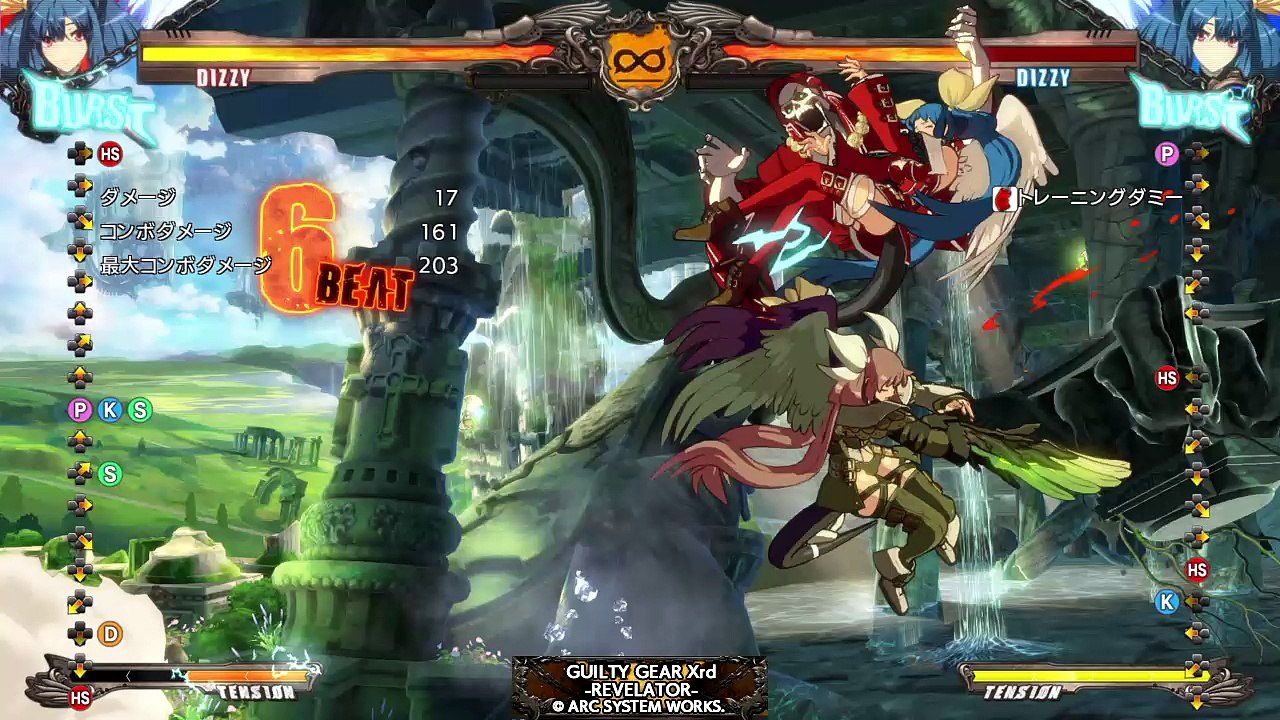 GUILTY GEAR Xrd -REVELATOR-_20160719173745
