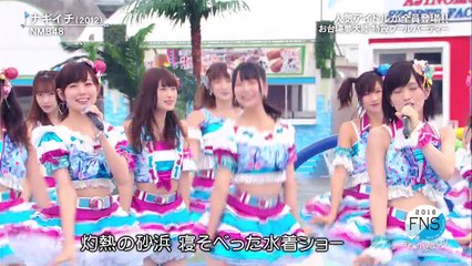 FNSお台場プールパーテイー