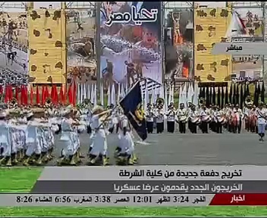 السيسى يشاهد العرض العسكرى لخريجى كلية الشرطة بمشاركة طلاب الحربية