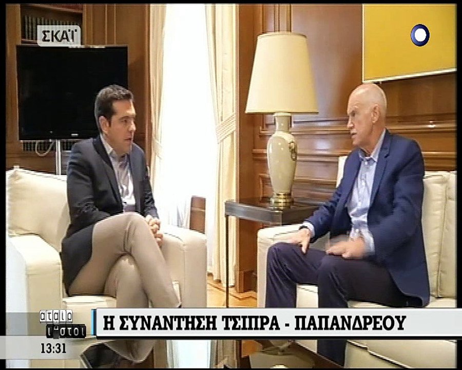 Συνάντηση Τσίπρα-Παπανδρέου