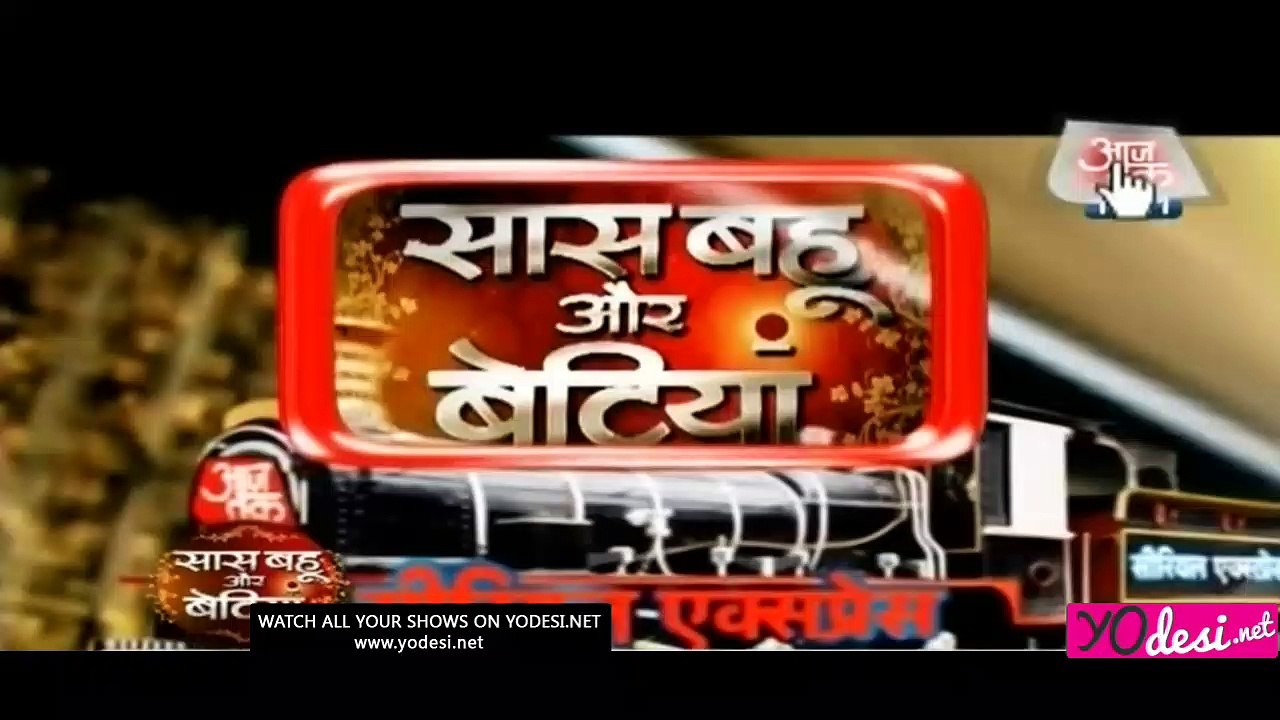 Searial Express - SBB Segment 19th July 2016
