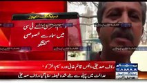 See How Waseem Akhtar Is Afraid Of Arrest