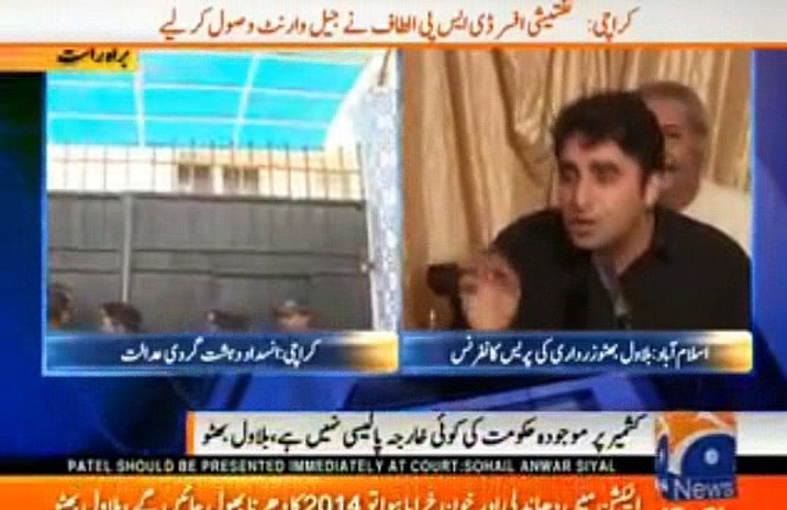 Bibi Shaeed ko courts mein ghaseet rhay thay aur khud . . Bilawal Bhutto badly bashing Nawaz Sharif