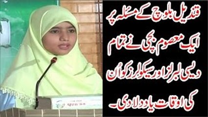 Best Reply to All Desi Liberals & Secular on issue of Qandeel Baloch