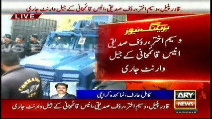 Arrest warrant issued against Rauf Siddiqui, Anees Qaimkhani, Waseem Akhtar and Qadir Patel