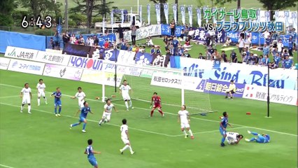 いちおしスポーツ　ガイナーレ鳥取　ブラウブリッツ秋田と対戦
