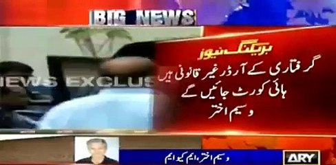 Martial Law Se Baat Bohut Agay Ja Chuki Hai