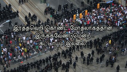 08.07.2016 Naam Tamilar Seeman's Daily Quotes - 31