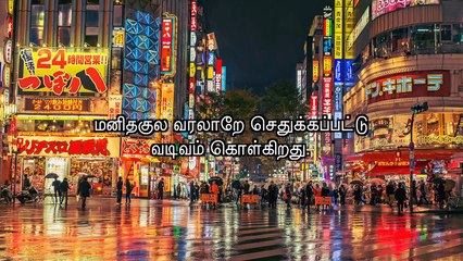 18.07.2016 Naam Tamilar Seeman's Daily Quotes 43