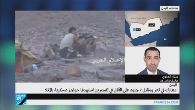 معارك في تعز وسقوط قتلى في تفجيرين استهدفا حواجز عسكرية