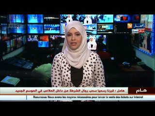 المتفوقون في شهادة البكالوريا يكشفون عن طموحاتهم المستقبلية