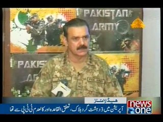 NewsONE Headlines 5PM, 19-July-2016