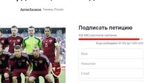 Сборную России по футболу распустили