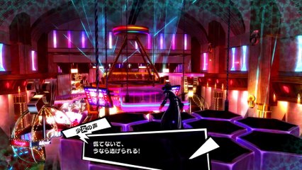 Persona 5 - Primi 18 minuti di gioco (versione giapponese)