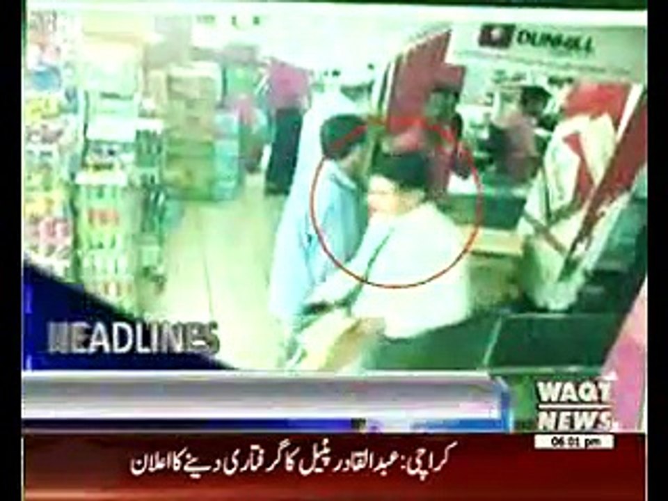 Waqtnews Headlines 06:00 PM 19 July 2016