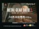 Metal Gear Solid 2: Publicité N°3