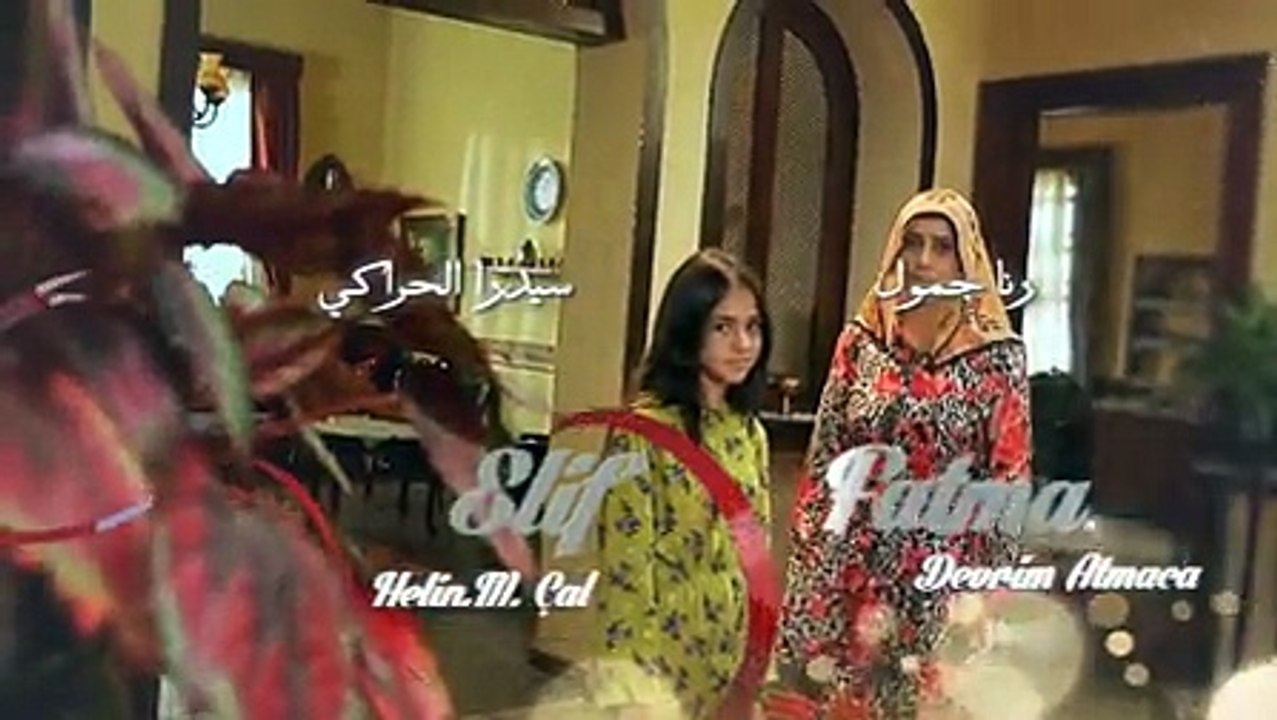 مسلسل زهرة القصر جزء و الموسم 4 الرابع الحلقة 1...
