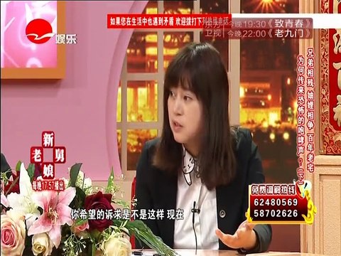 新老娘舅-20160719